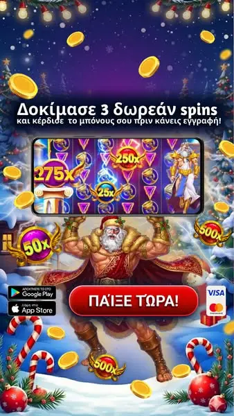 Кадр рекламы PlayNow