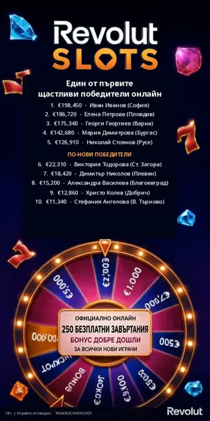 Кадр рекламы Lucky joker