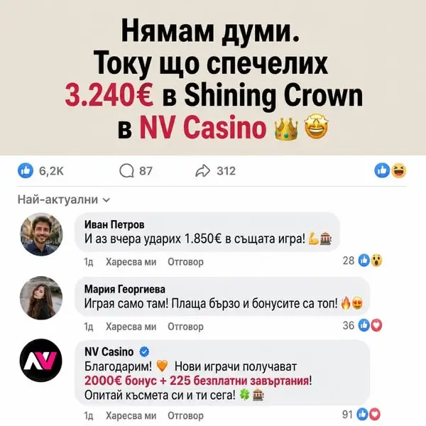 Кадр рекламы Void Walker's Log
