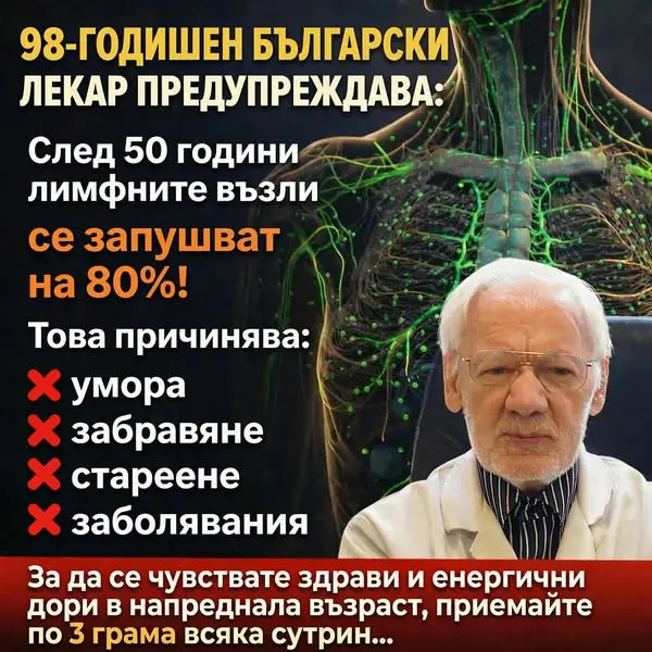 Кадр рекламы Healing Roots Network