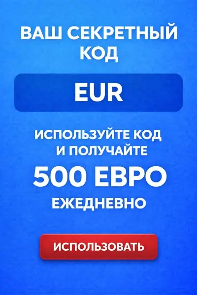 Кадр рекламы Pertamina news