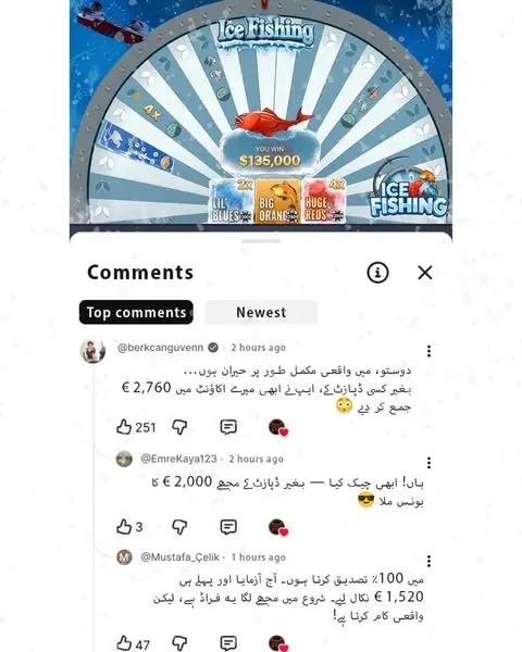 Кадр рекламы Arctic Catch Club