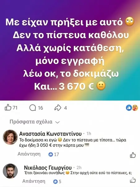 Кадр рекламы LUCKY TODAY
