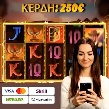 Кадр рекламы SlotsScout