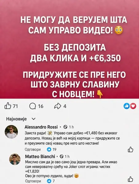 Кадр рекламы Catherine Ray