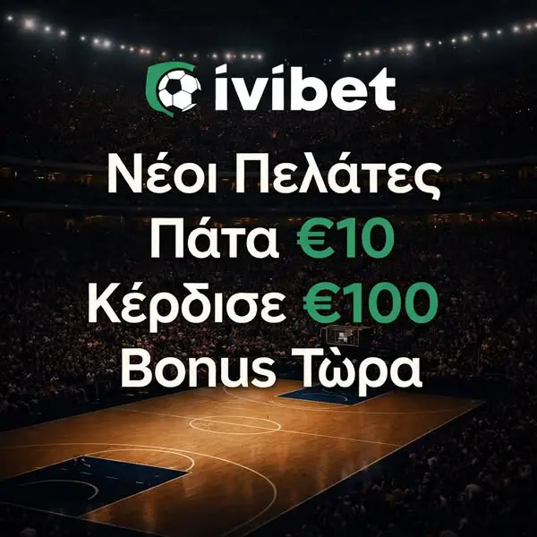 Кадр рекламы Ivibet Sports