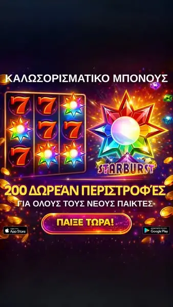 Кадр рекламы TopWay