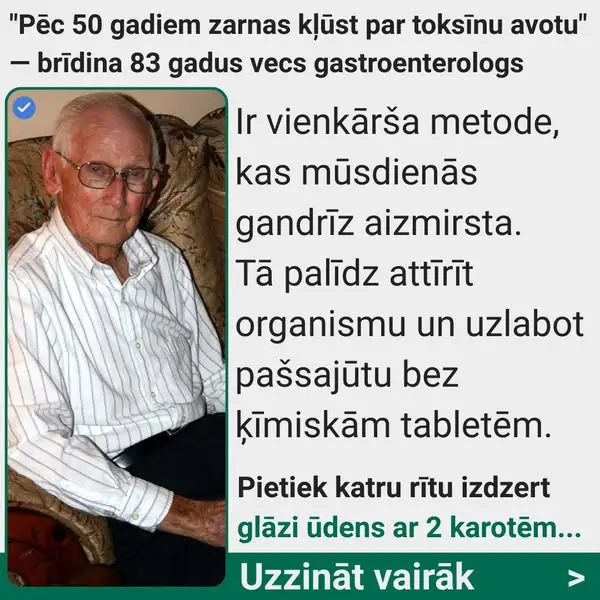 Кадр рекламы MedHeal7891