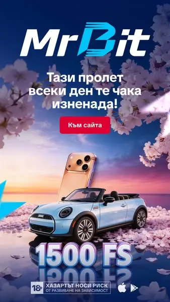 Кадр рекламы MrBit Bulgaria