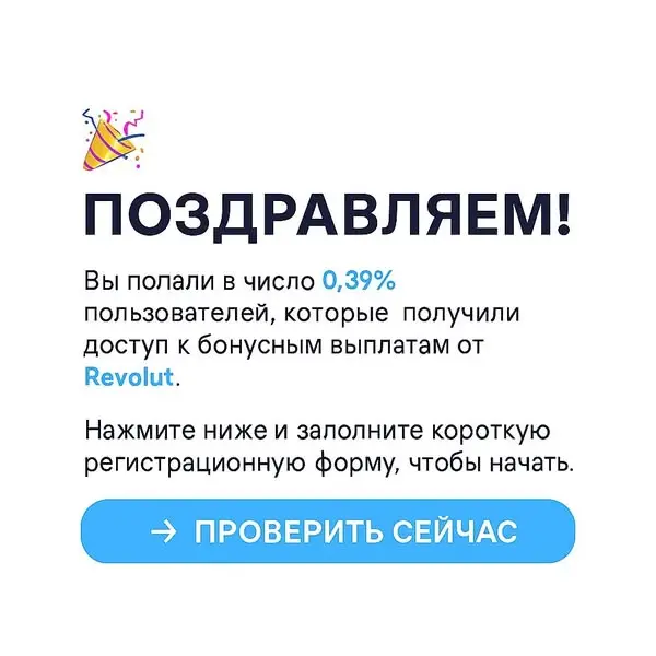 Кадр рекламы Đậu Lan
