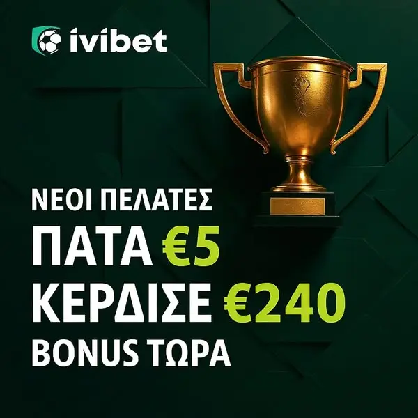 Кадр рекламы Ivibet Sports