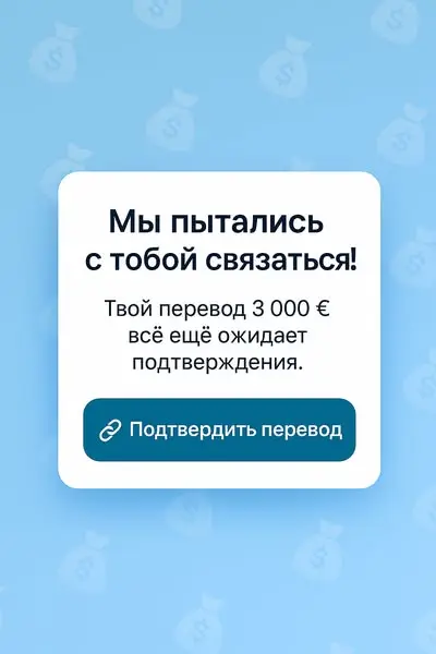 Кадр рекламы Lê Phi