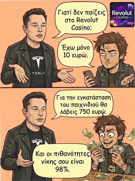 Кадр рекламы Sysnet Global Technologies
