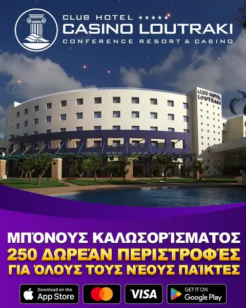 Кадр рекламы Online Web Game