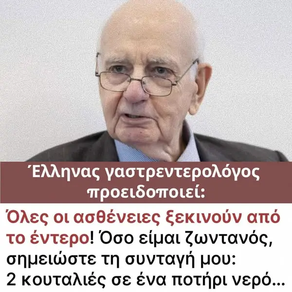 Кадр рекламы SPALucero
