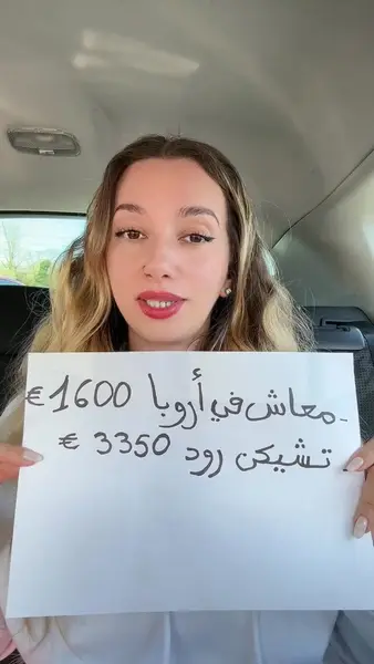 Кадр рекламы Taryn Julianna Kendra