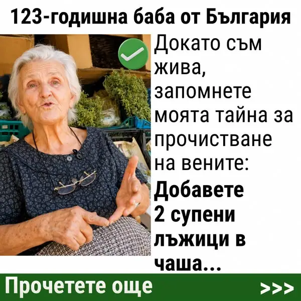 Кадр рекламы Dr medic