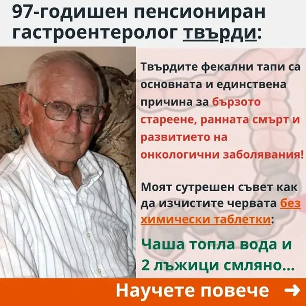 Кадр рекламы Natural Energy Source