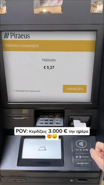Кадр рекламы Amélie Laurent