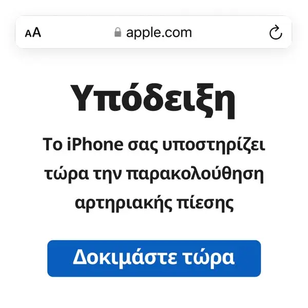Кадр рекламы Health Tracker XY