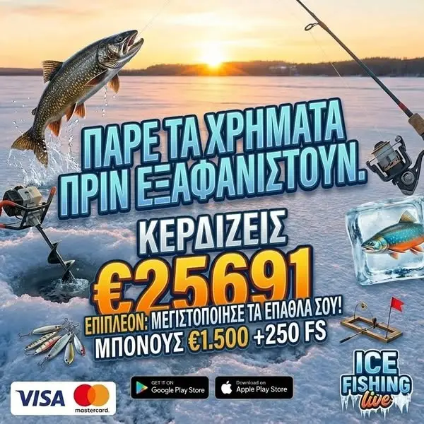Кадр рекламы Ice Fishing Game