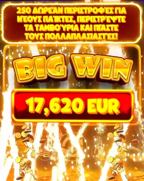 Кадр рекламы Rich Moment