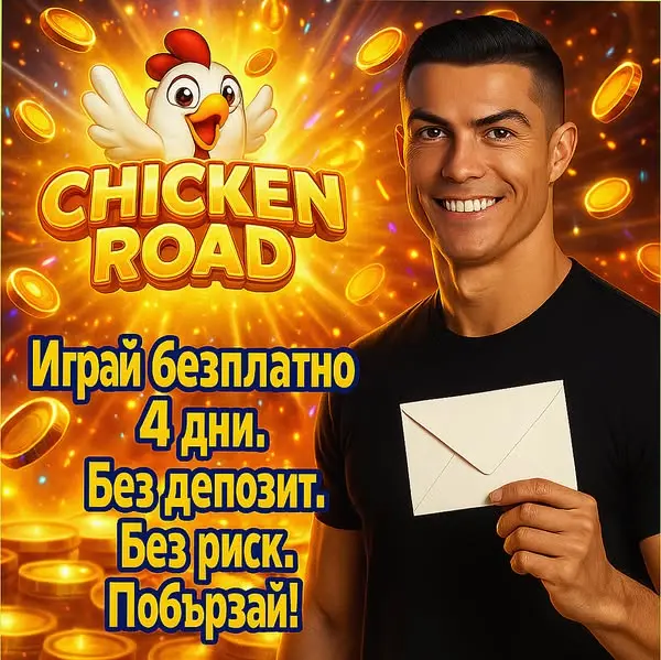 Кадр рекламы Euroopol