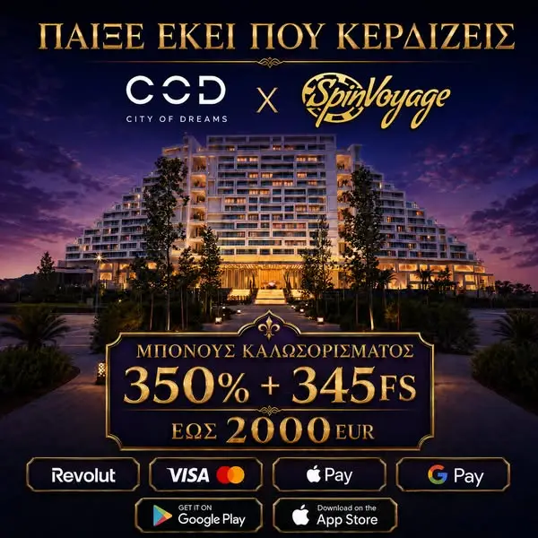 Кадр рекламы SpinVoyаge