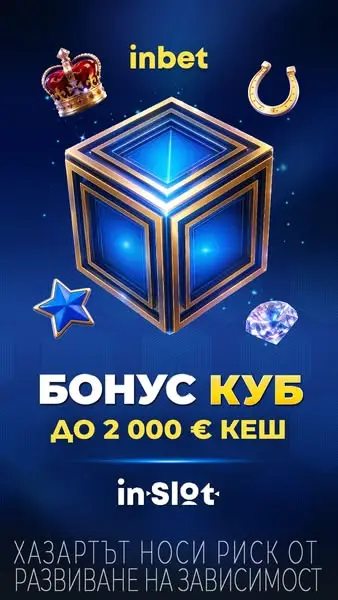 Кадр рекламы In Focus