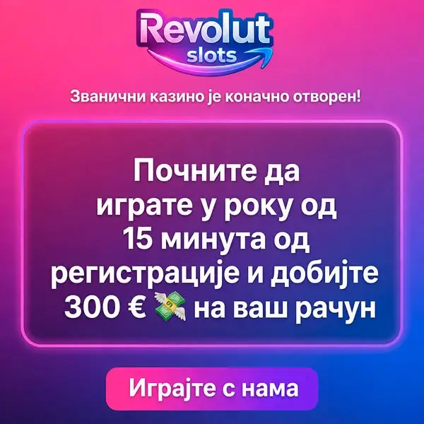 Кадр рекламы Ceja Patrick Shurts