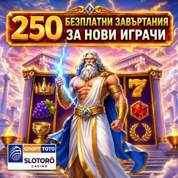 Кадр рекламы Slotfun