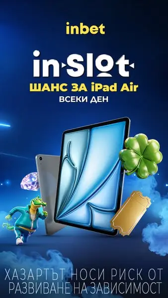 Кадр рекламы In Focus