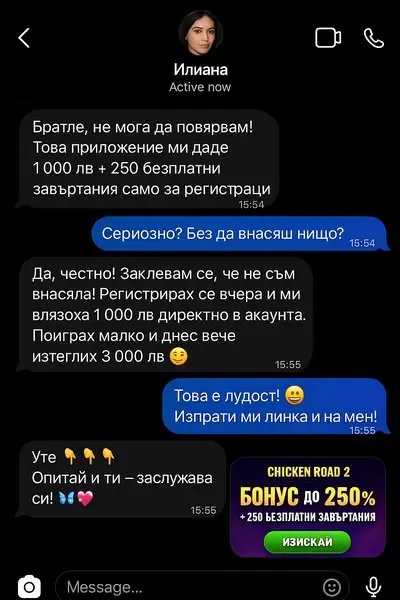 Кадр рекламы Mummmy