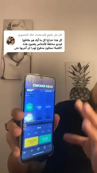 Кадр рекламы Chirpy Dash