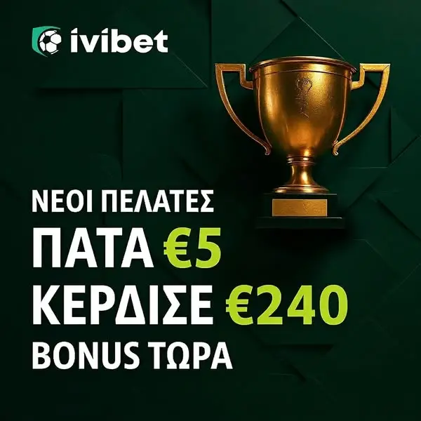 Кадр рекламы Ivibet Sports
