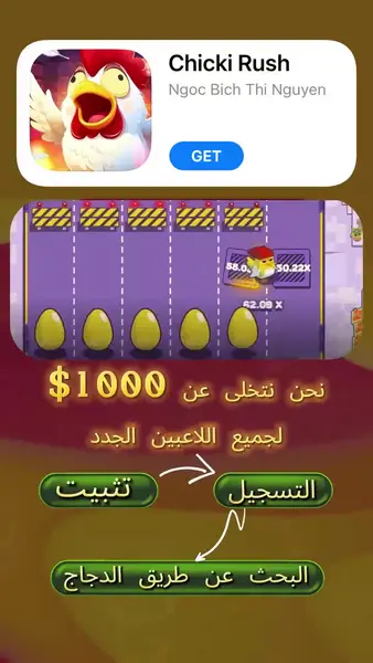 Кадр рекламы Game Explorer Zone
