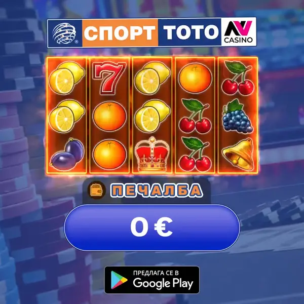 Кадр рекламы Chicken Dinner