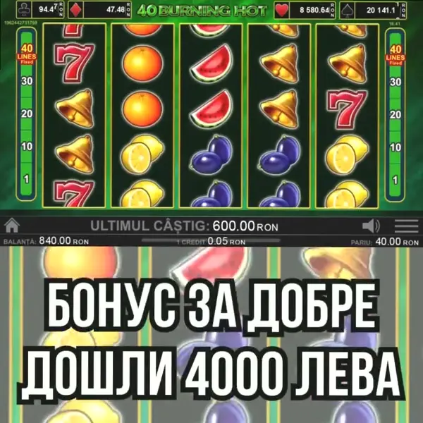 Кадр рекламы Casino Online