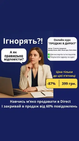Кадр рекламы Tetiana.Lois
