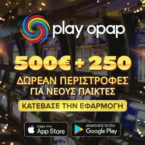 Кадр рекламы Lott App
