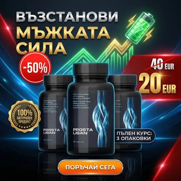Кадр рекламы Healthy and Vitality