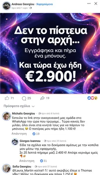 Кадр рекламы TopGames