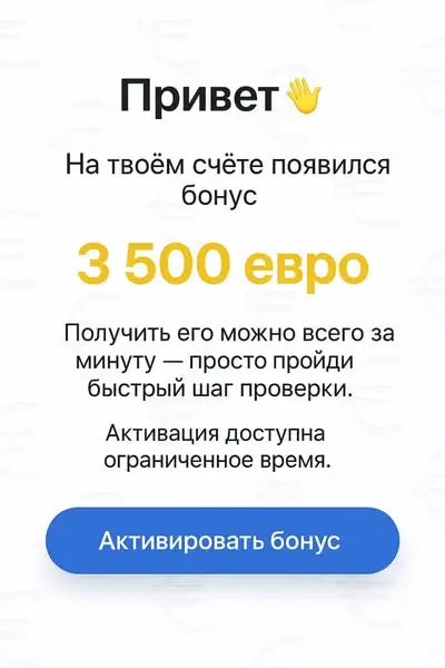 Кадр рекламы EuUp