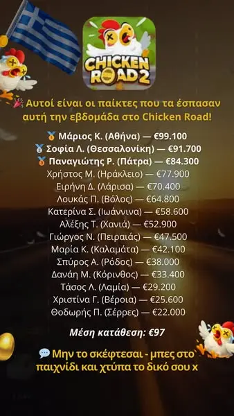 Кадр рекламы Lottoeu