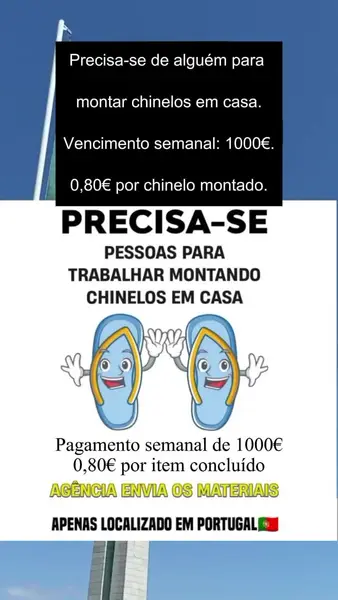 Кадр рекламы Poxsui