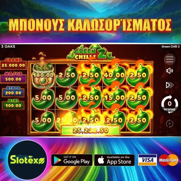 Кадр рекламы Play OPAP