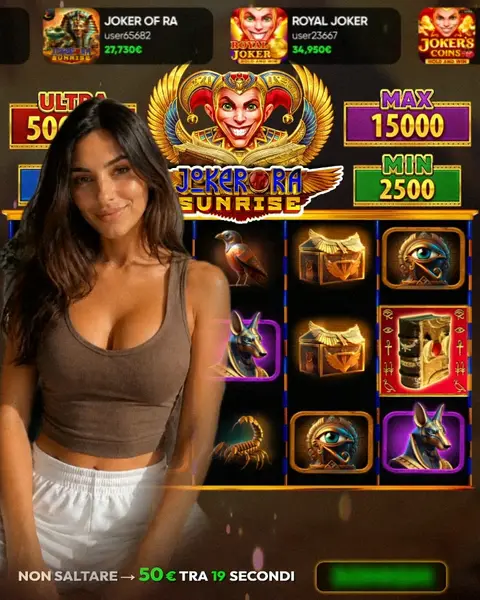 Кадр рекламы Play Online