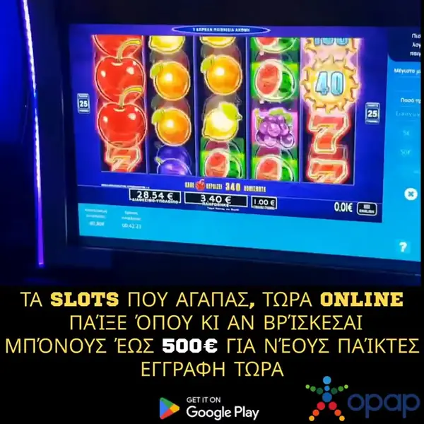 Кадр рекламы OPlay Slots