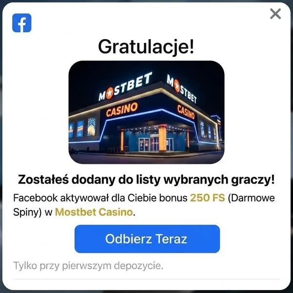 Кадр рекламы Jolly Key 14