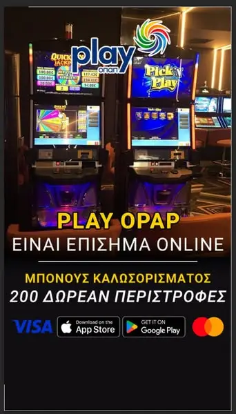 Кадр рекламы WinBox
